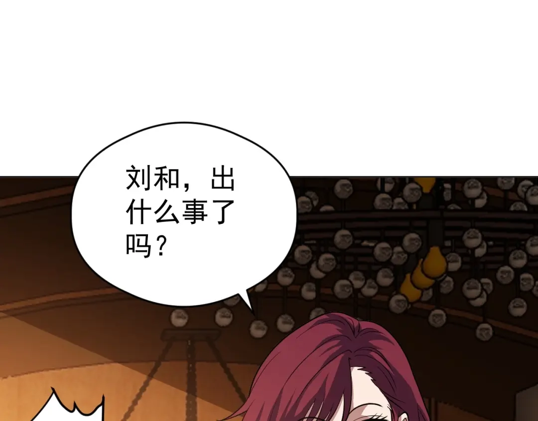 《全球御兽：我能看见进化路线》第76话 遭遇袭击！ 第61页