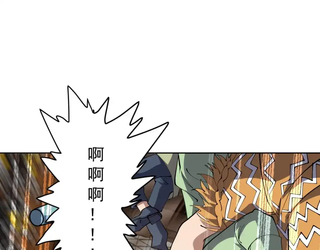 《全球御兽：我能看见进化路线》第76话 遭遇袭击！ 第99页