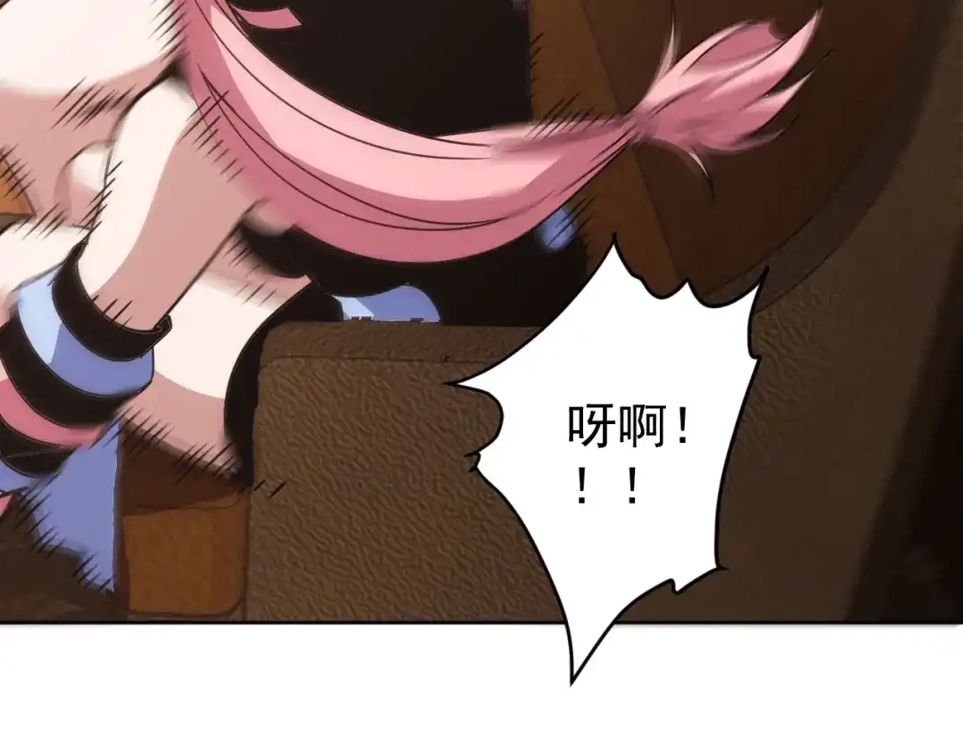 《全球御兽：我能看见进化路线》第76话 遭遇袭击！ 第80页