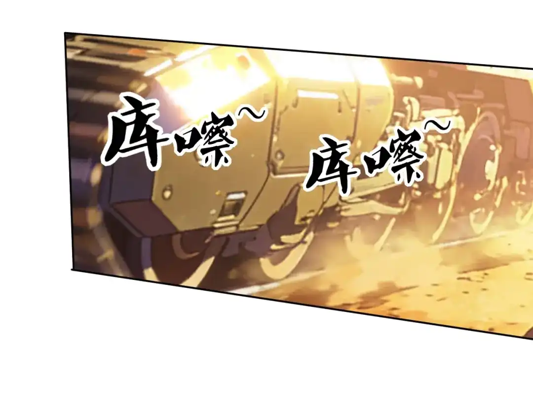 《全球御兽：我能看见进化路线》第76话 遭遇袭击！ 第22页