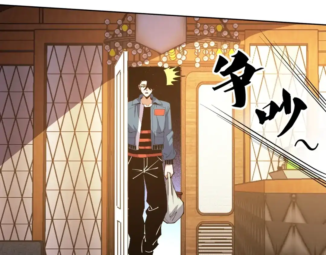 《全球御兽：我能看见进化路线》第76话 遭遇袭击！ 第23页
