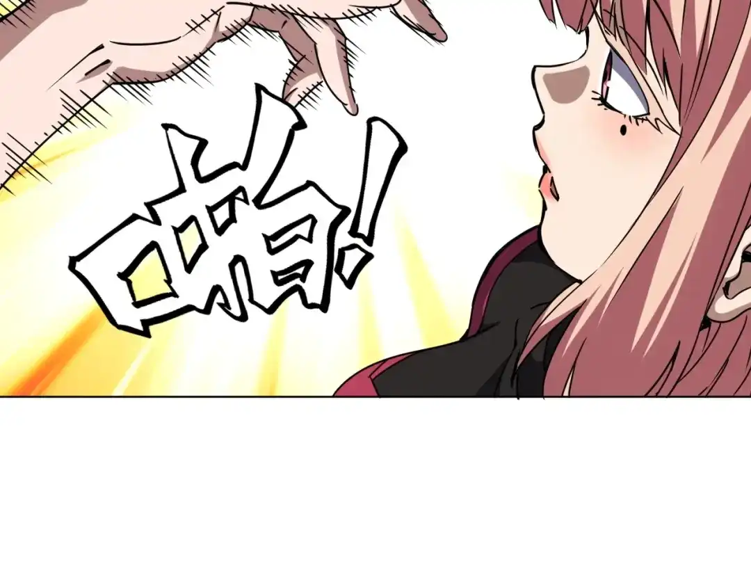 《全球御兽：我能看见进化路线》第76话 遭遇袭击！ 第26页