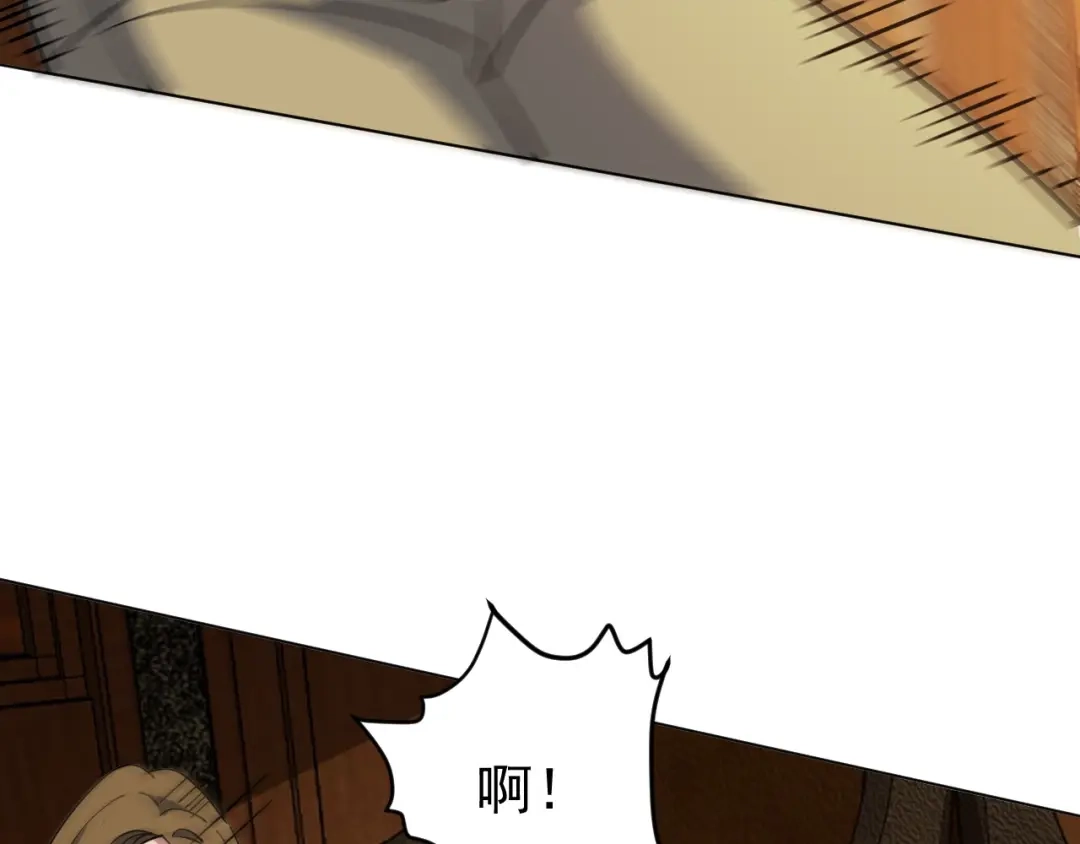 《全球御兽：我能看见进化路线》第76话 遭遇袭击！ 第54页