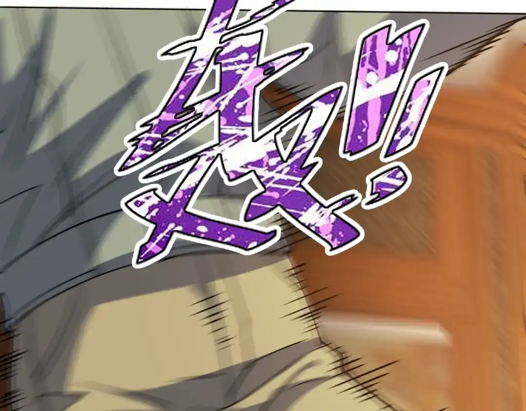 《全球御兽：我能看见进化路线》第76话 遭遇袭击！ 第53页