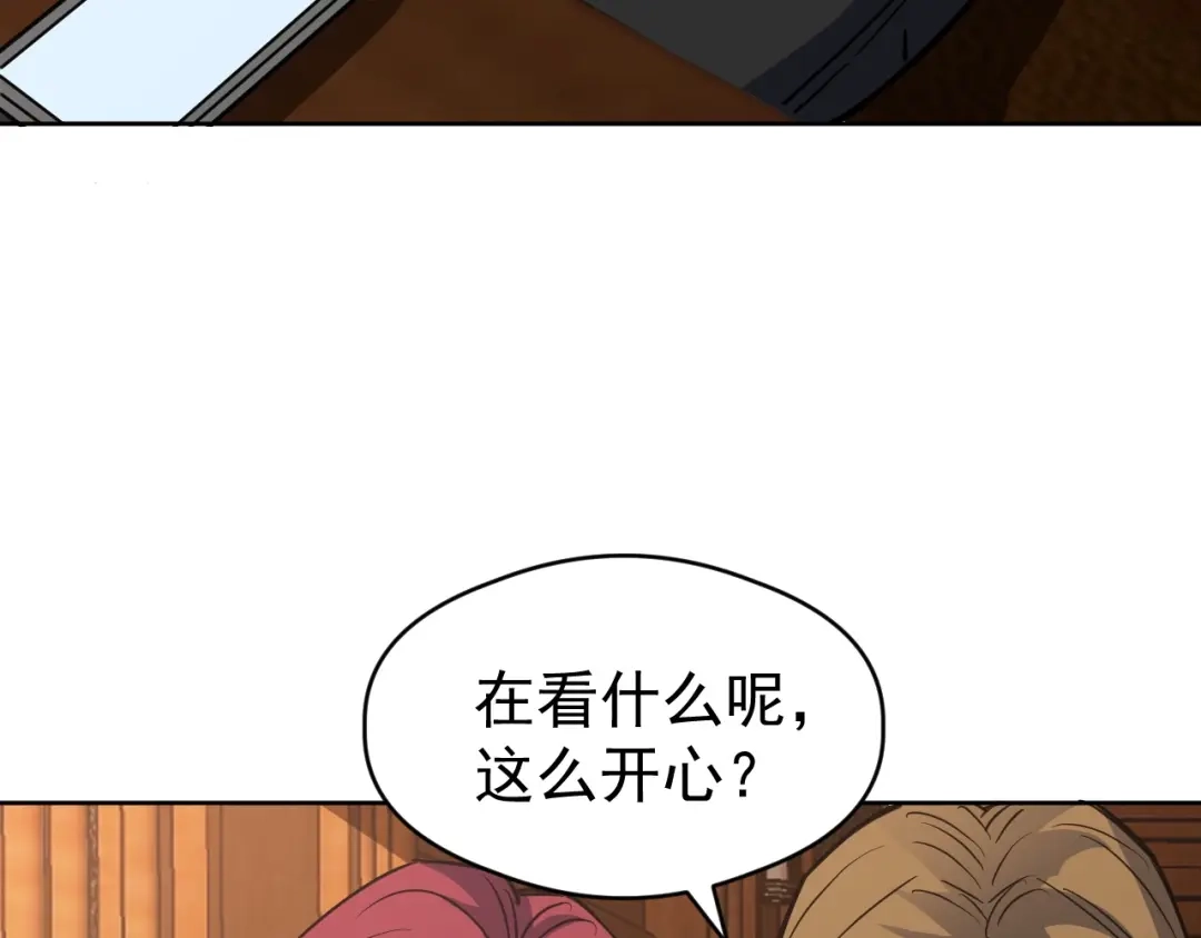 《全球御兽：我能看见进化路线》第76话 遭遇袭击！ 第71页