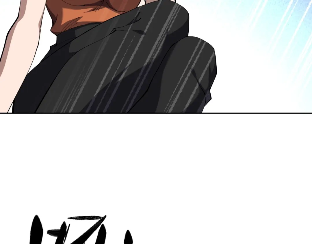 《全球御兽：我能看见进化路线》第76话 遭遇袭击！ 第122页