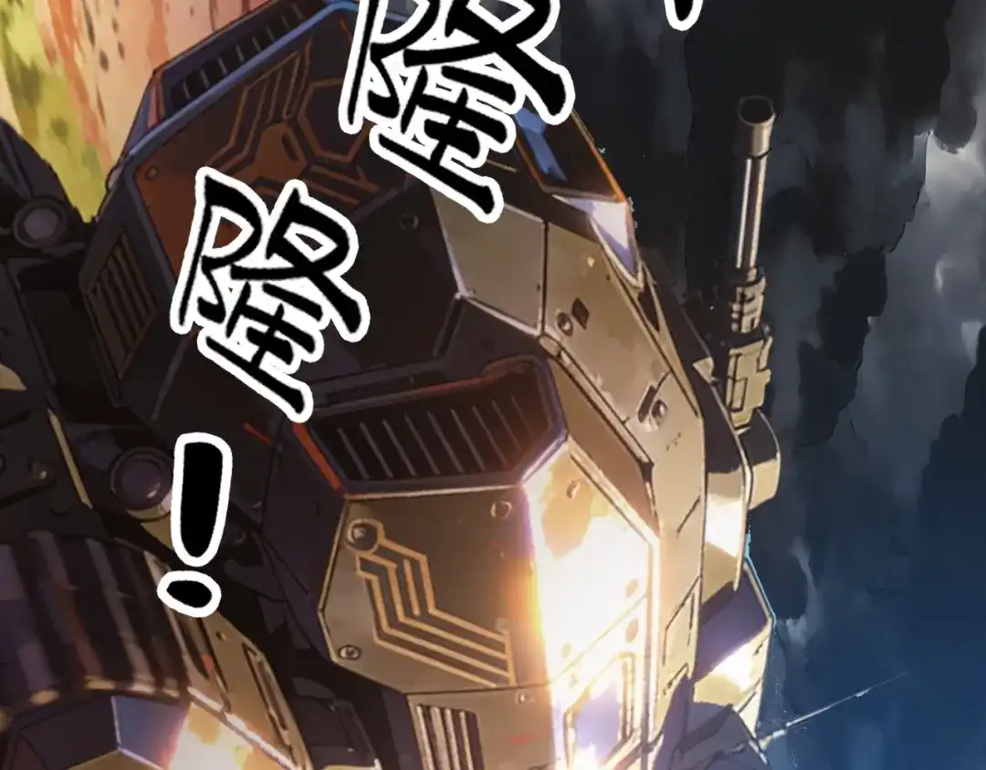 《全球御兽：我能看见进化路线》第76话 遭遇袭击！ 第88页