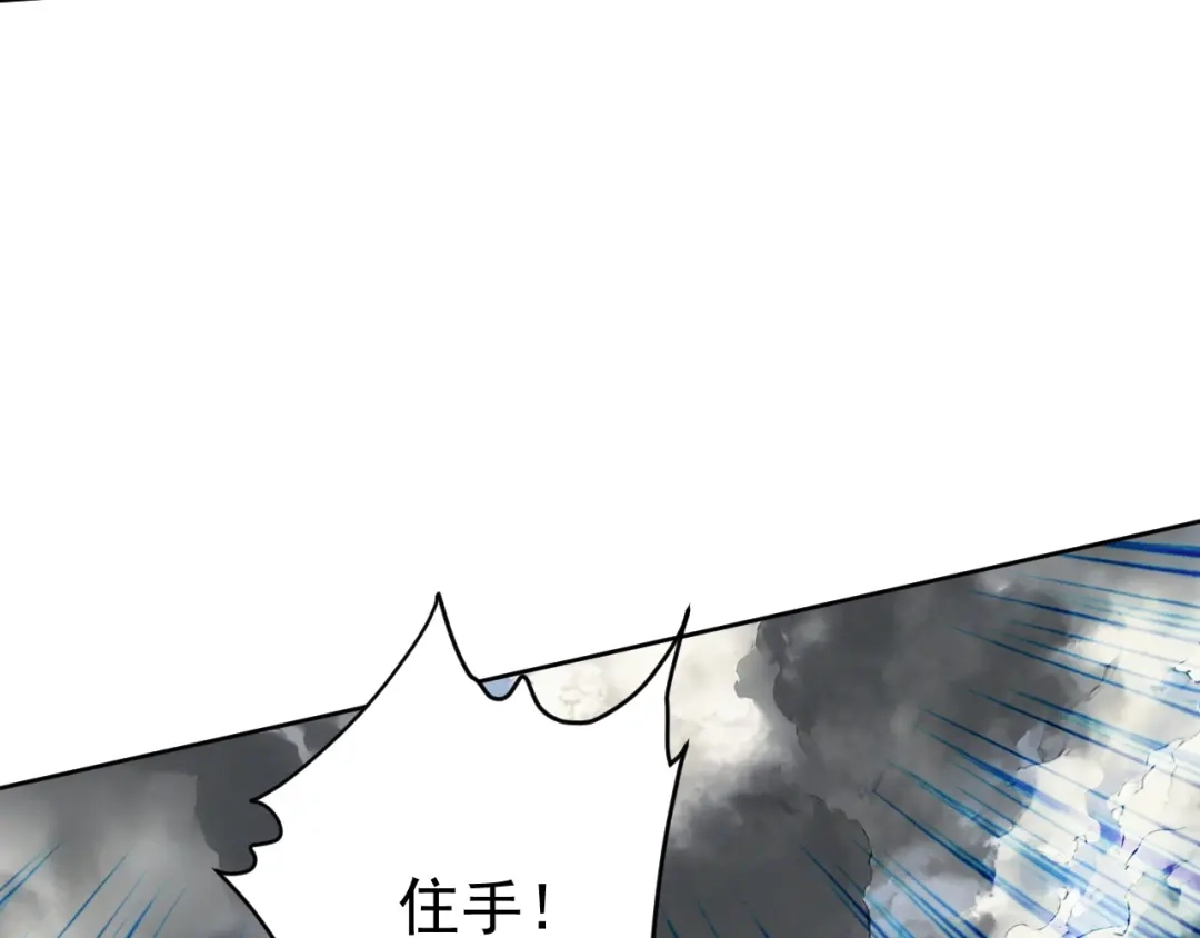 《全球御兽：我能看见进化路线》第77话 我的偶像！ 第55页