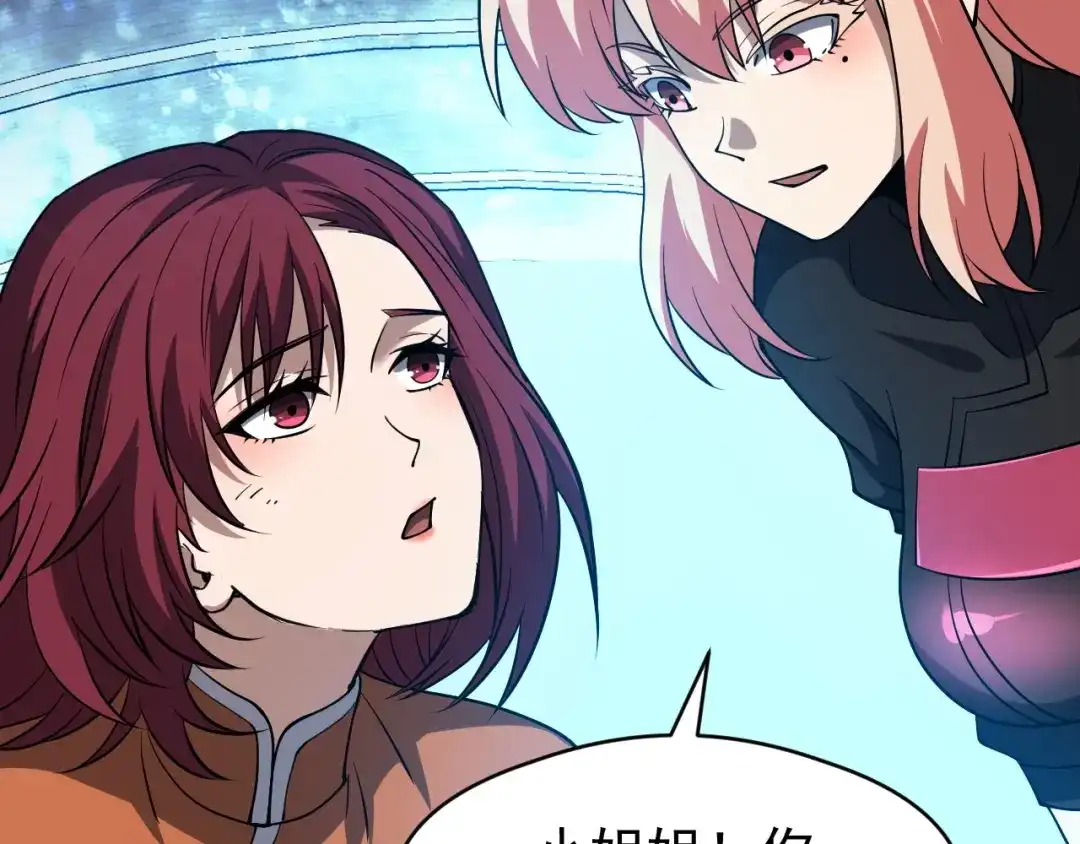 《全球御兽：我能看见进化路线》第77话 我的偶像！ 第28页