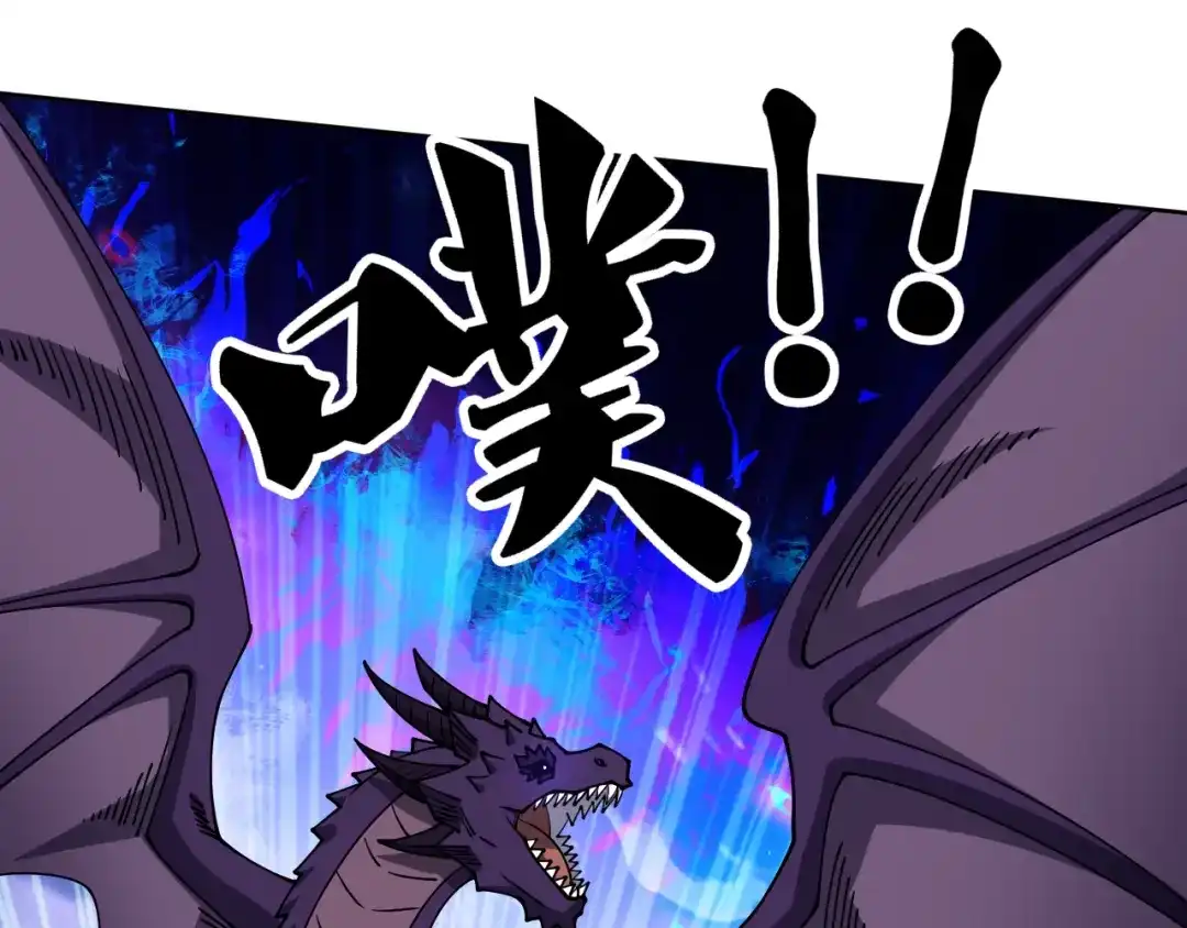 《全球御兽：我能看见进化路线》第77话 我的偶像！ 第97页