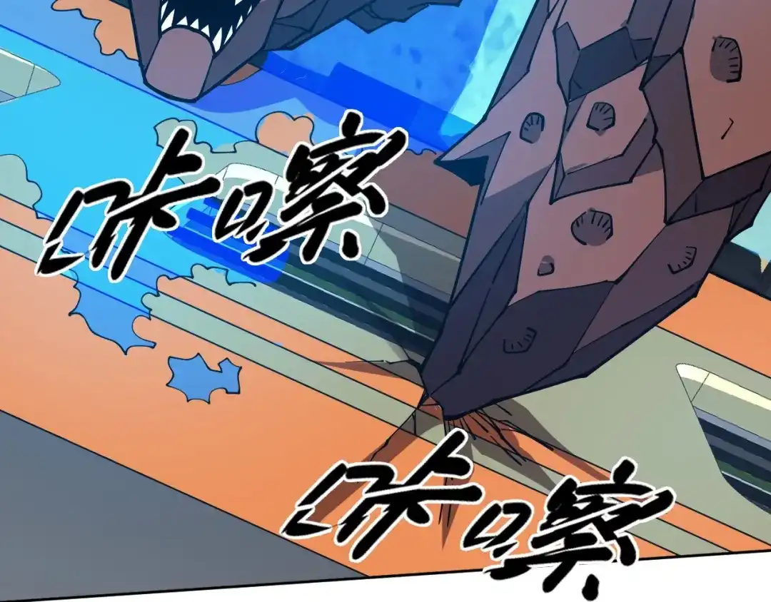 《全球御兽：我能看见进化路线》第77话 我的偶像！ 第54页