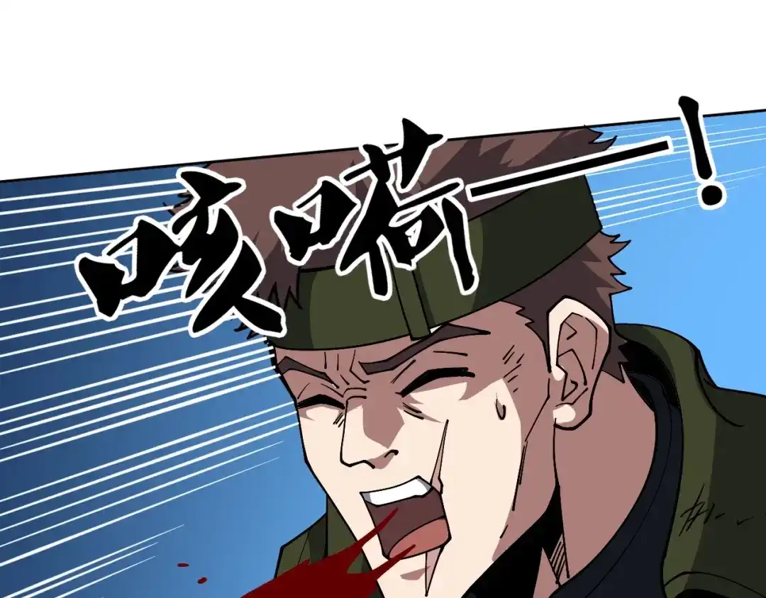 《全球御兽：我能看见进化路线》第77话 我的偶像！ 第125页
