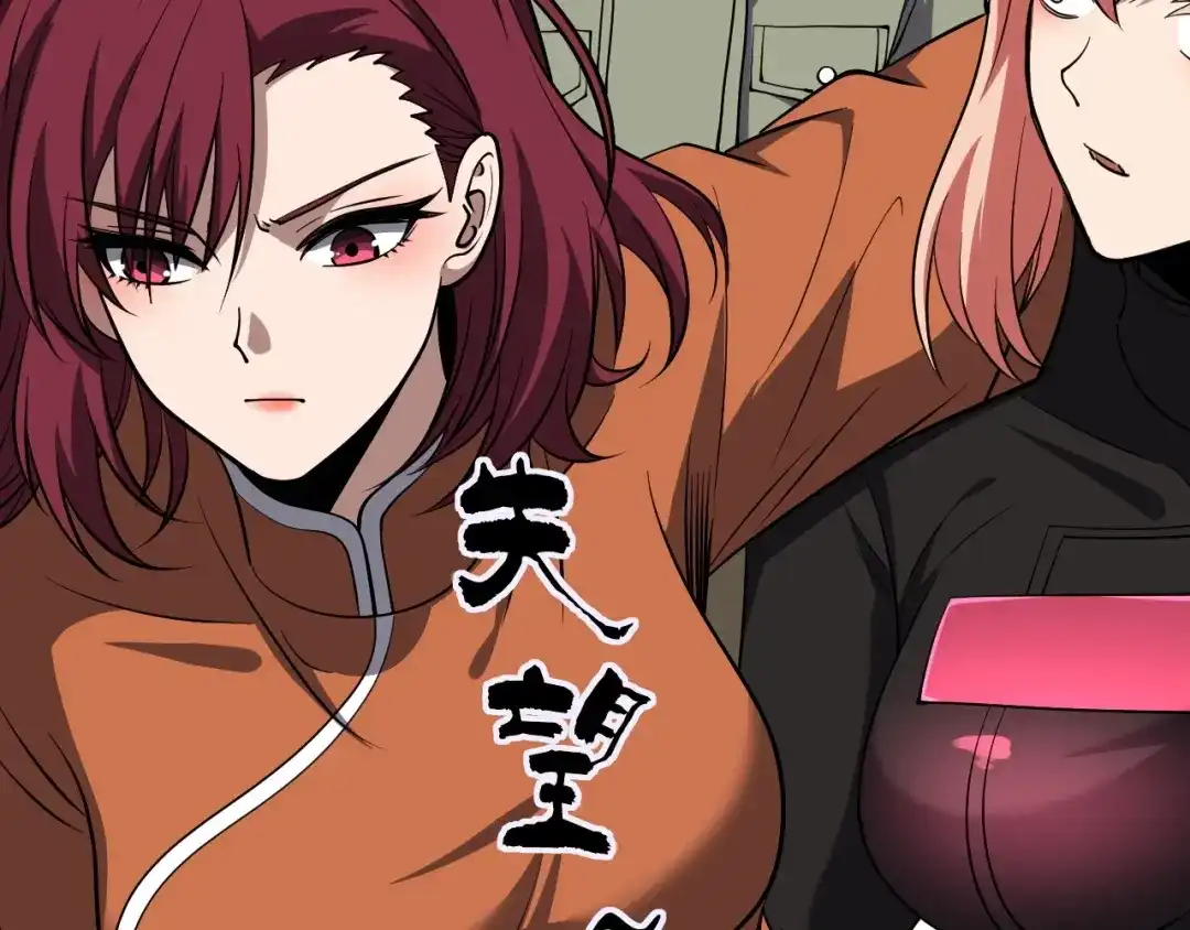 《全球御兽：我能看见进化路线》第77话 我的偶像！ 第39页