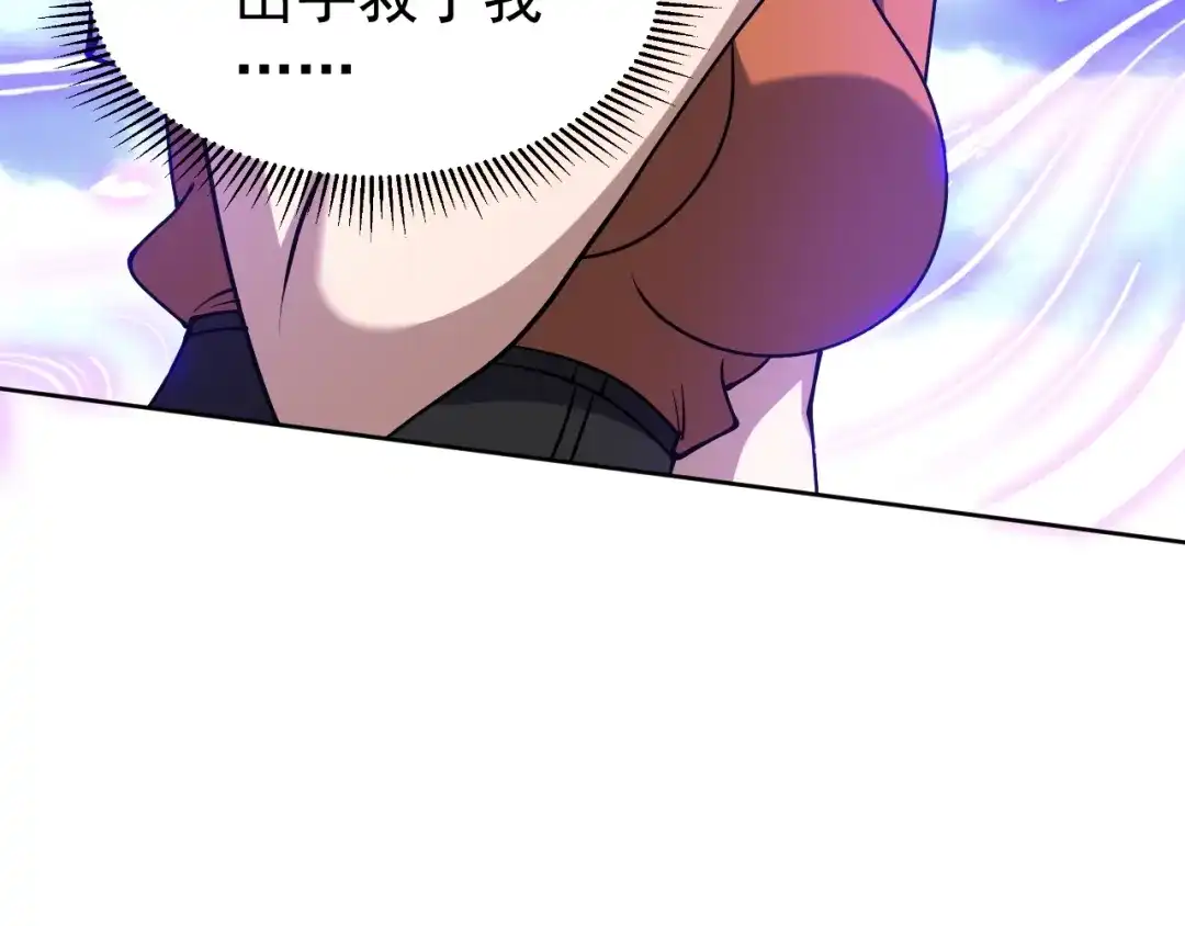 《全球御兽：我能看见进化路线》第77话 我的偶像！ 第89页