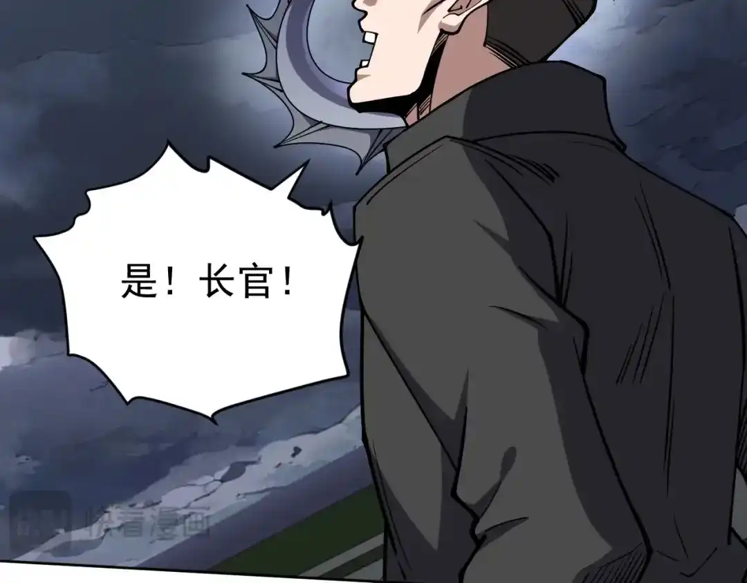 《全球御兽：我能看见进化路线》第77话 我的偶像！ 第74页
