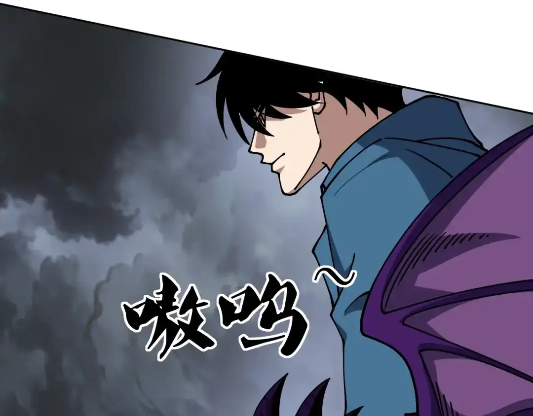 《全球御兽：我能看见进化路线》第77话 我的偶像！ 第90页