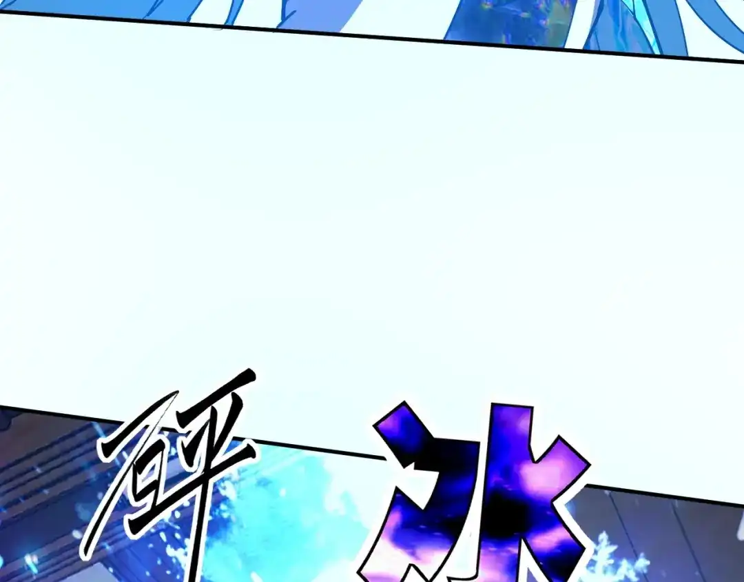 《全球御兽：我能看见进化路线》第77话 我的偶像！ 第20页