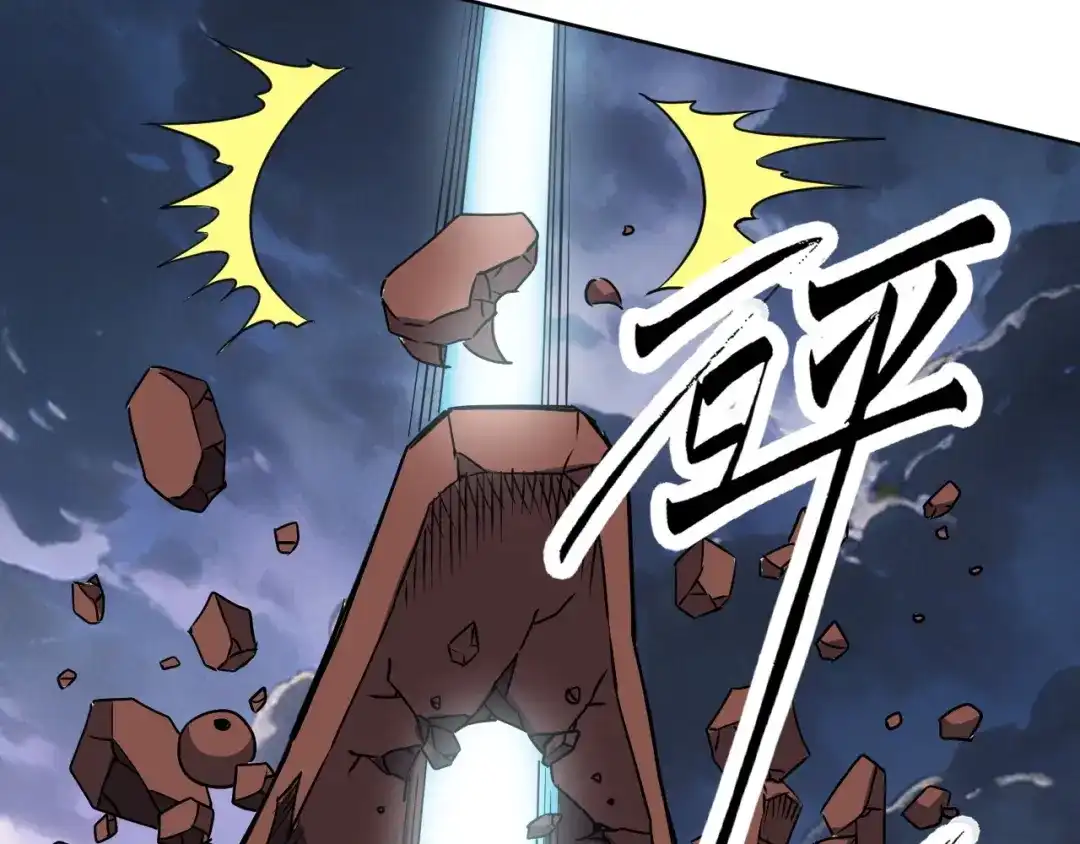 《全球御兽：我能看见进化路线》第77话 我的偶像！ 第58页