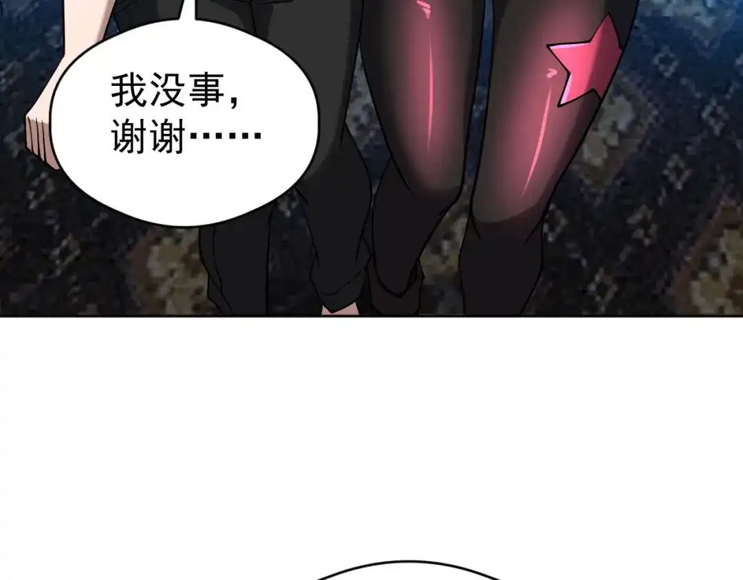 《全球御兽：我能看见进化路线》第77话 我的偶像！ 第32页