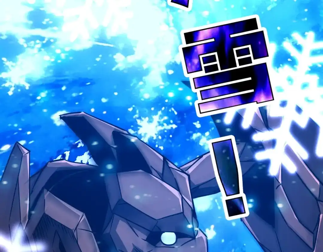 《全球御兽：我能看见进化路线》第77话 我的偶像！ 第14页