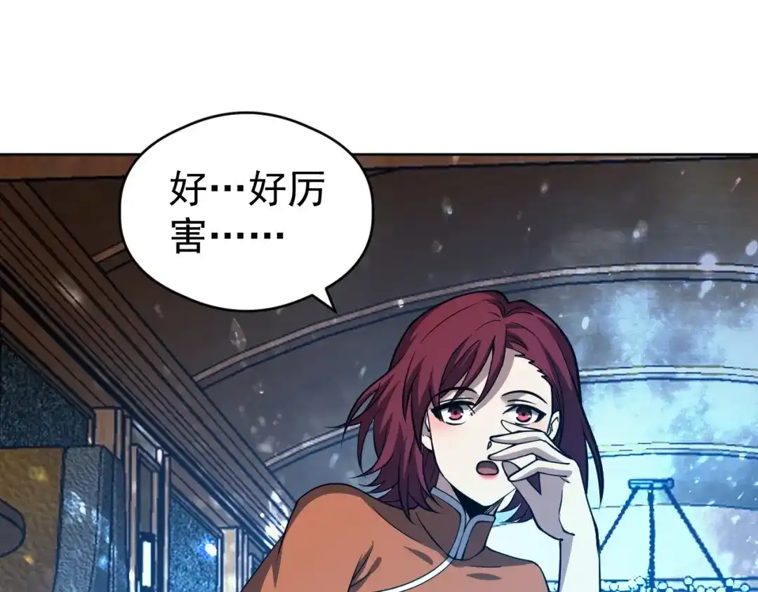 《全球御兽：我能看见进化路线》第77话 我的偶像！ 第25页