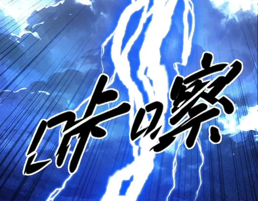 《全球御兽：我能看见进化路线》第77话 我的偶像！ 第119页