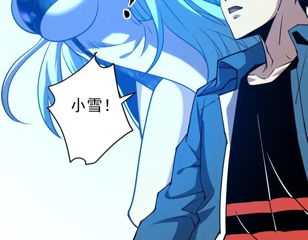 《全球御兽：我能看见进化路线》第77话 我的偶像！ 第11页