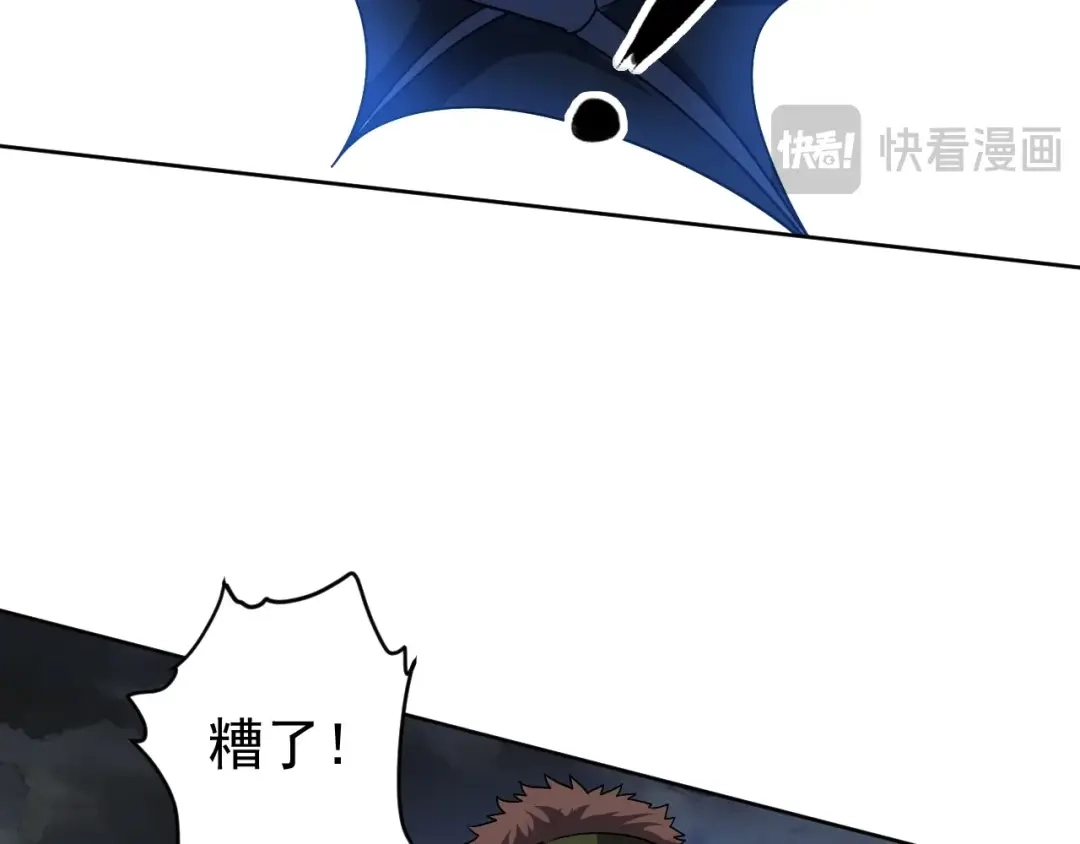 《全球御兽：我能看见进化路线》第78话 共同作战！ 第22页