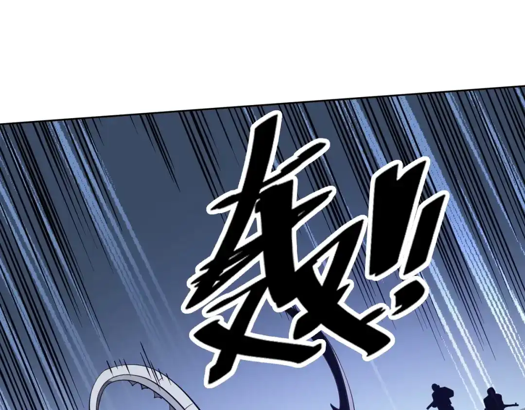 《全球御兽：我能看见进化路线》第78话 共同作战！ 第25页