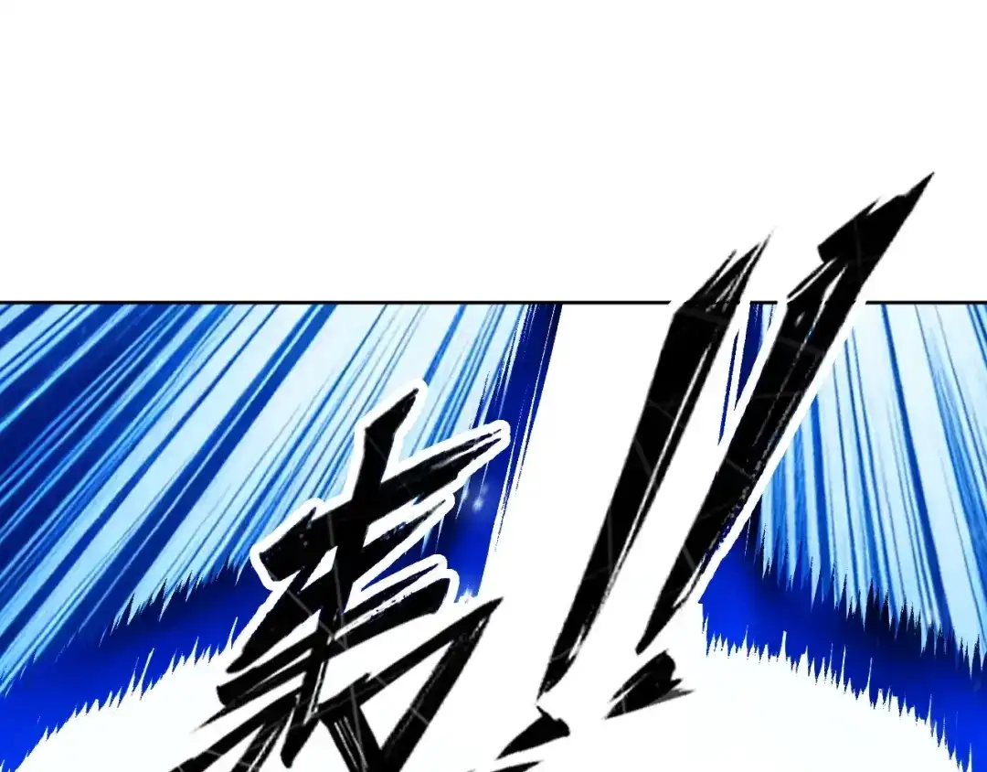 《全球御兽：我能看见进化路线》第78话 共同作战！ 第81页