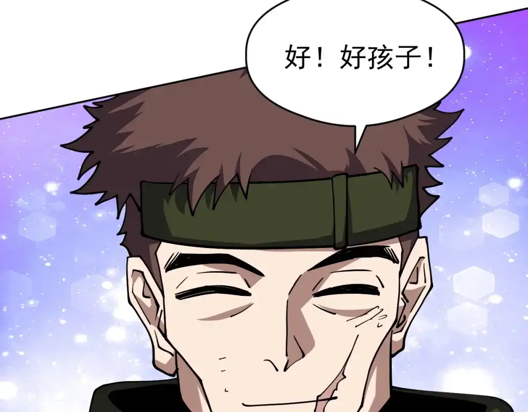 《全球御兽：我能看见进化路线》第78话 共同作战！ 第61页