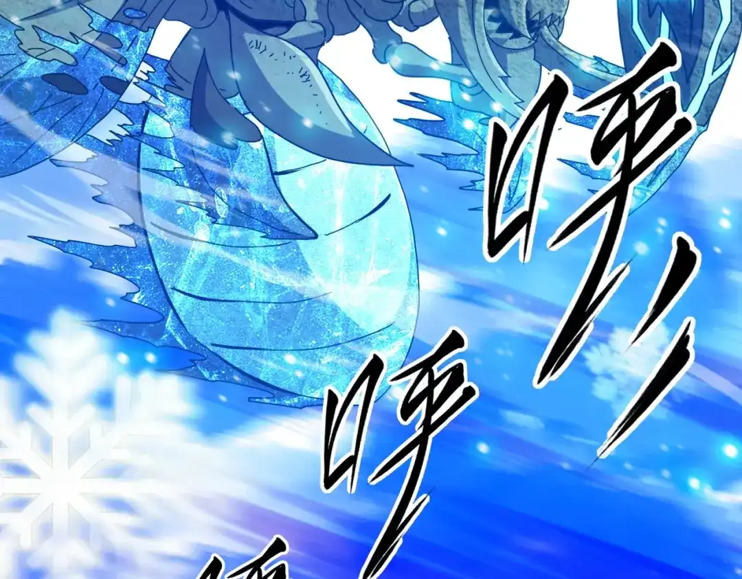 《全球御兽：我能看见进化路线》第78话 共同作战！ 第115页