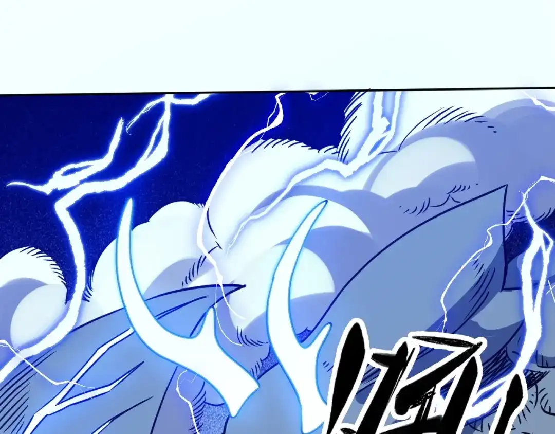 《全球御兽：我能看见进化路线》第78话 共同作战！ 第85页