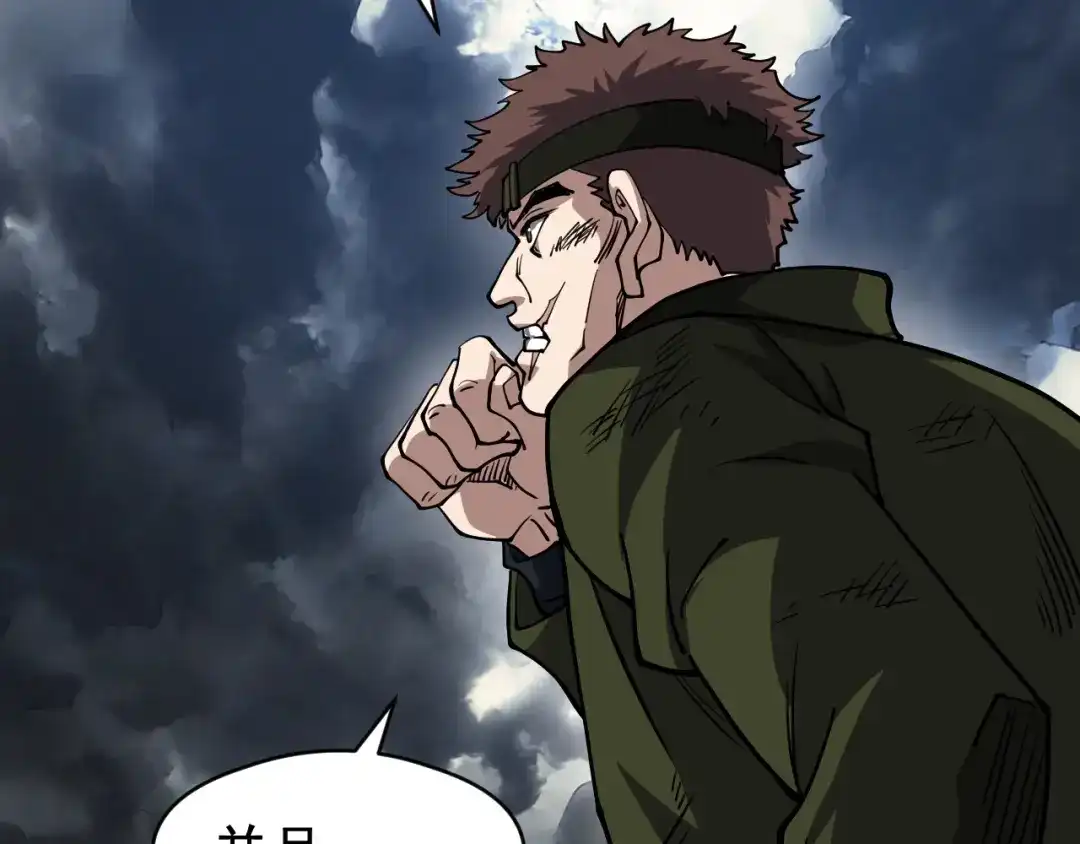 《全球御兽：我能看见进化路线》第78话 共同作战！ 第10页