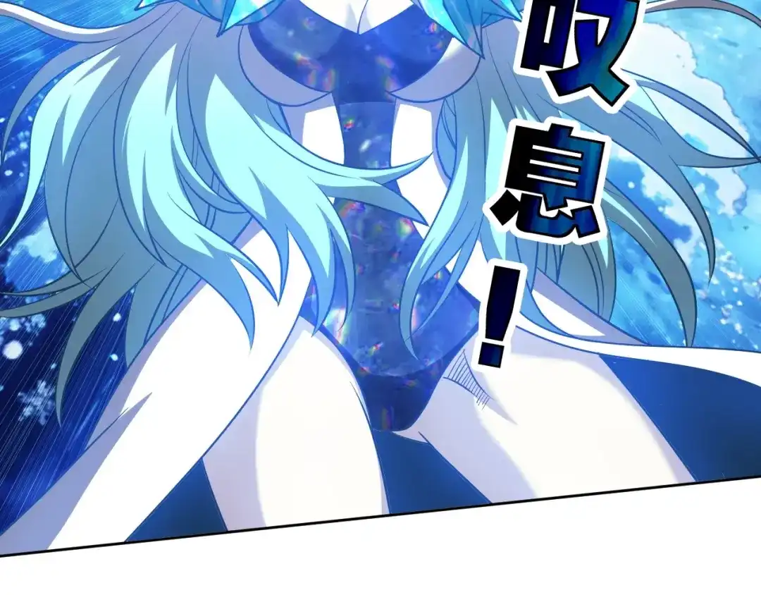 《全球御兽：我能看见进化路线》第78话 共同作战！ 第112页