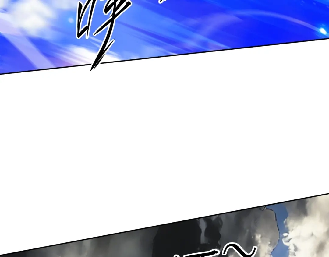 《全球御兽：我能看见进化路线》第78话 共同作战！ 第116页