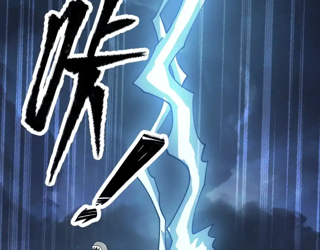 《全球御兽：我能看见进化路线》第78话 共同作战！ 第17页