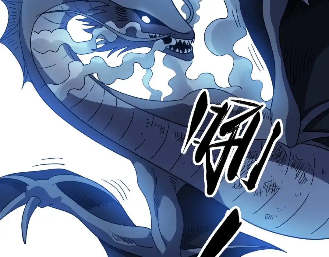 《全球御兽：我能看见进化路线》第78话 共同作战！ 第21页