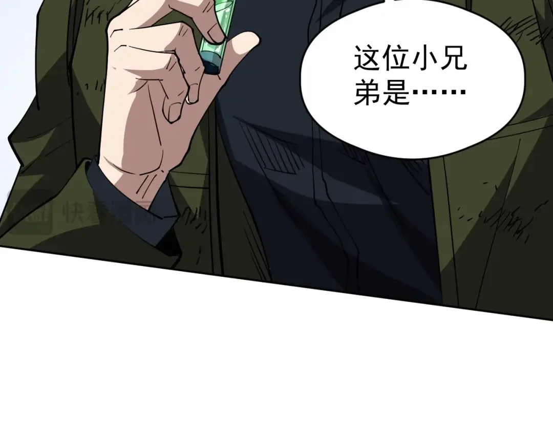 《全球御兽：我能看见进化路线》第78话 共同作战！ 第40页