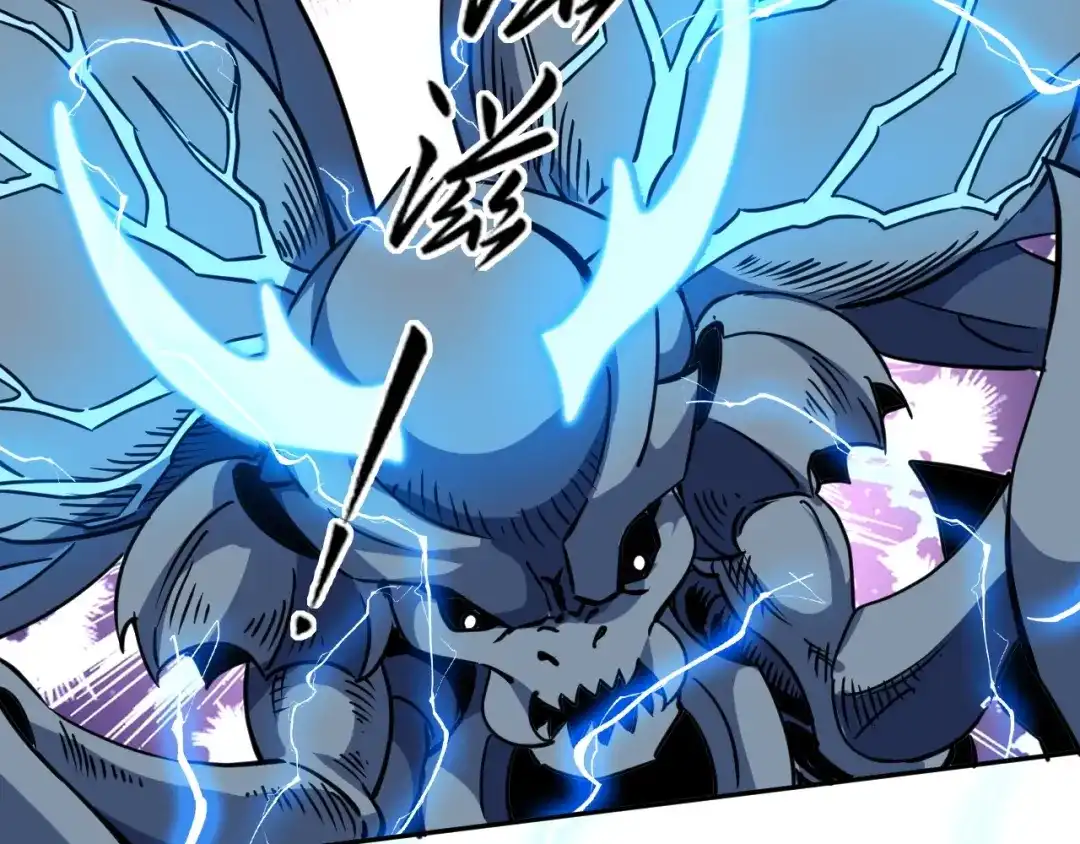 《全球御兽：我能看见进化路线》第79话 大获全胜！ 第37页