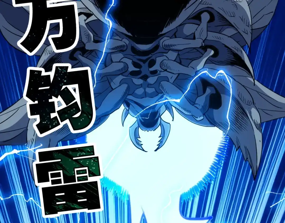 《全球御兽：我能看见进化路线》第79话 大获全胜！ 第39页