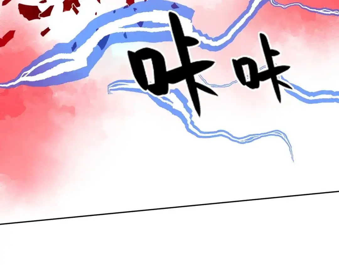 《全球御兽：我能看见进化路线》第79话 大获全胜！ 第21页
