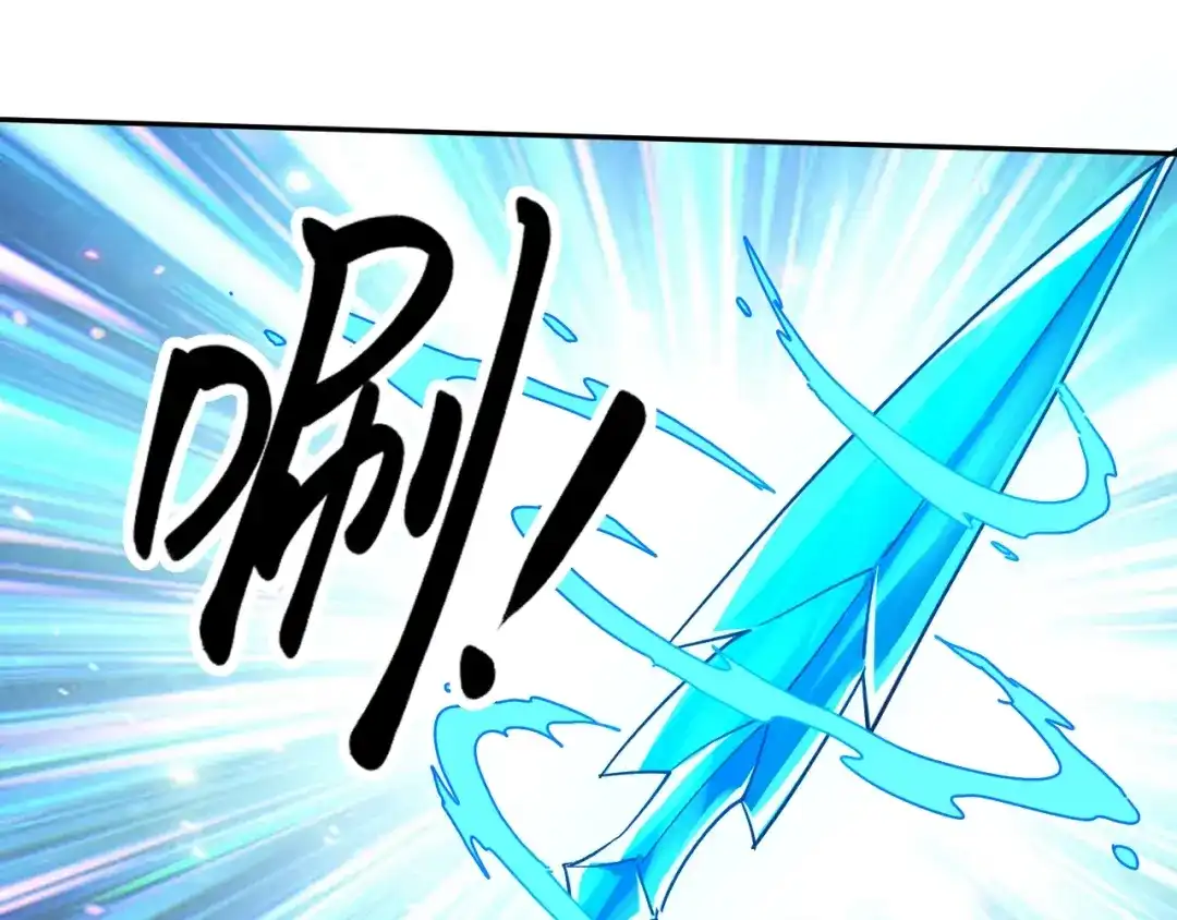 《全球御兽：我能看见进化路线》第79话 大获全胜！ 第105页