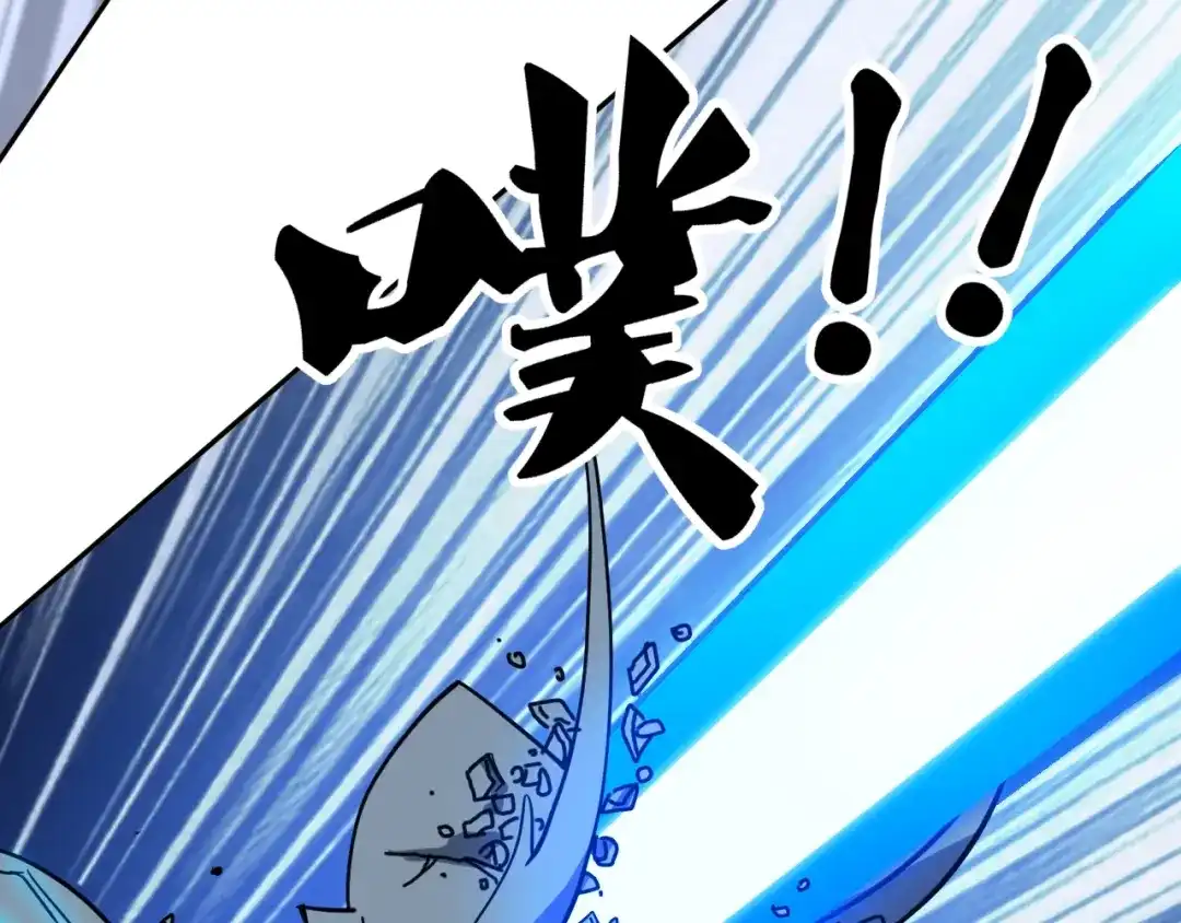 《全球御兽：我能看见进化路线》第79话 大获全胜！ 第111页