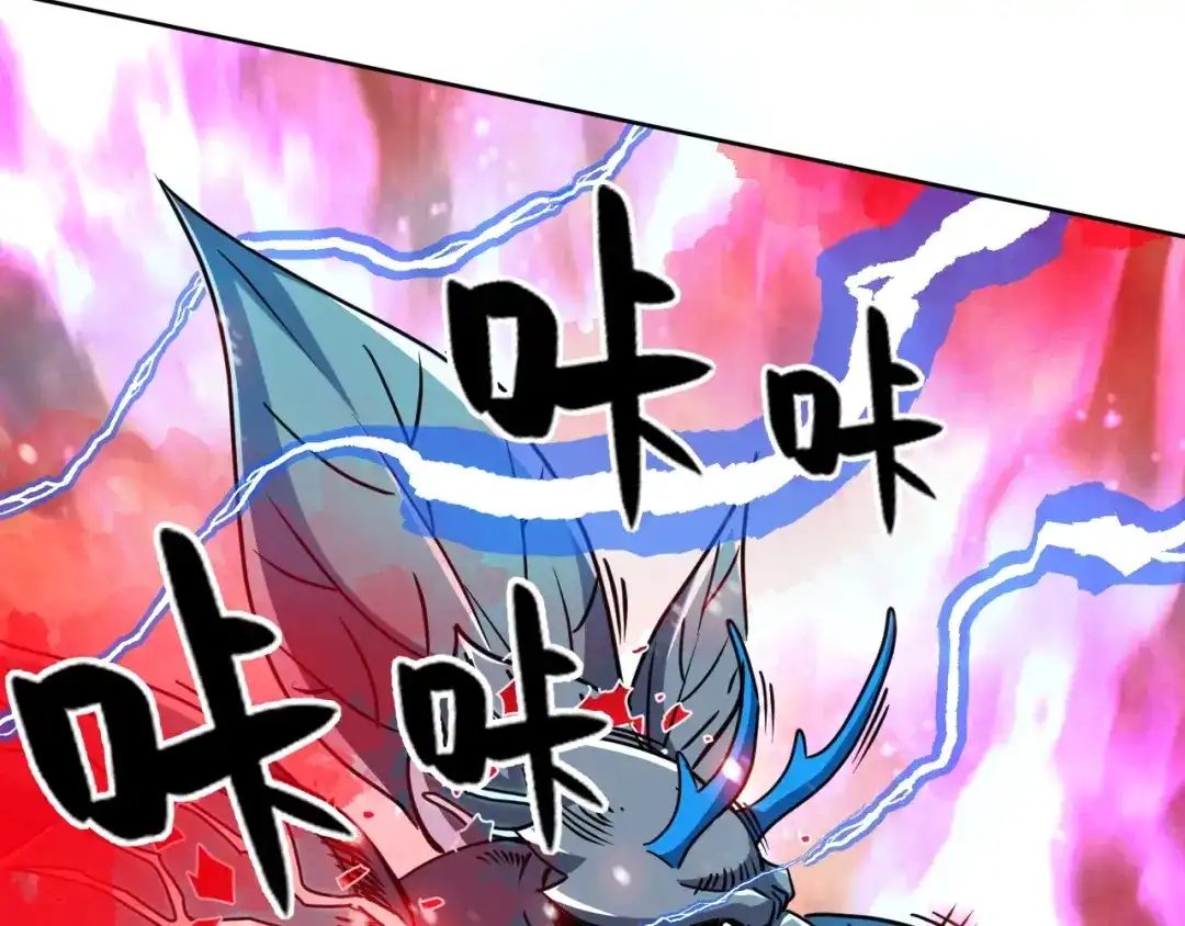 《全球御兽：我能看见进化路线》第79话 大获全胜！ 第19页