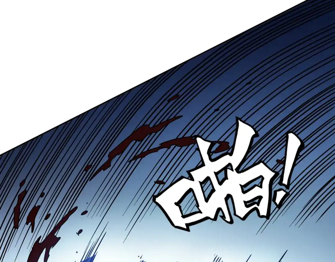 《全球御兽：我能看见进化路线》第79话 大获全胜！ 第114页