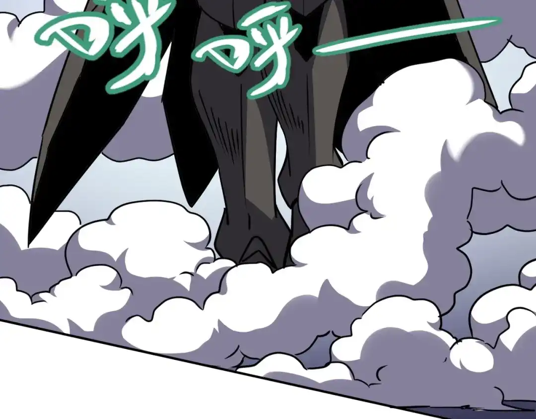 《全球御兽：我能看见进化路线》第79话 大获全胜！ 第76页