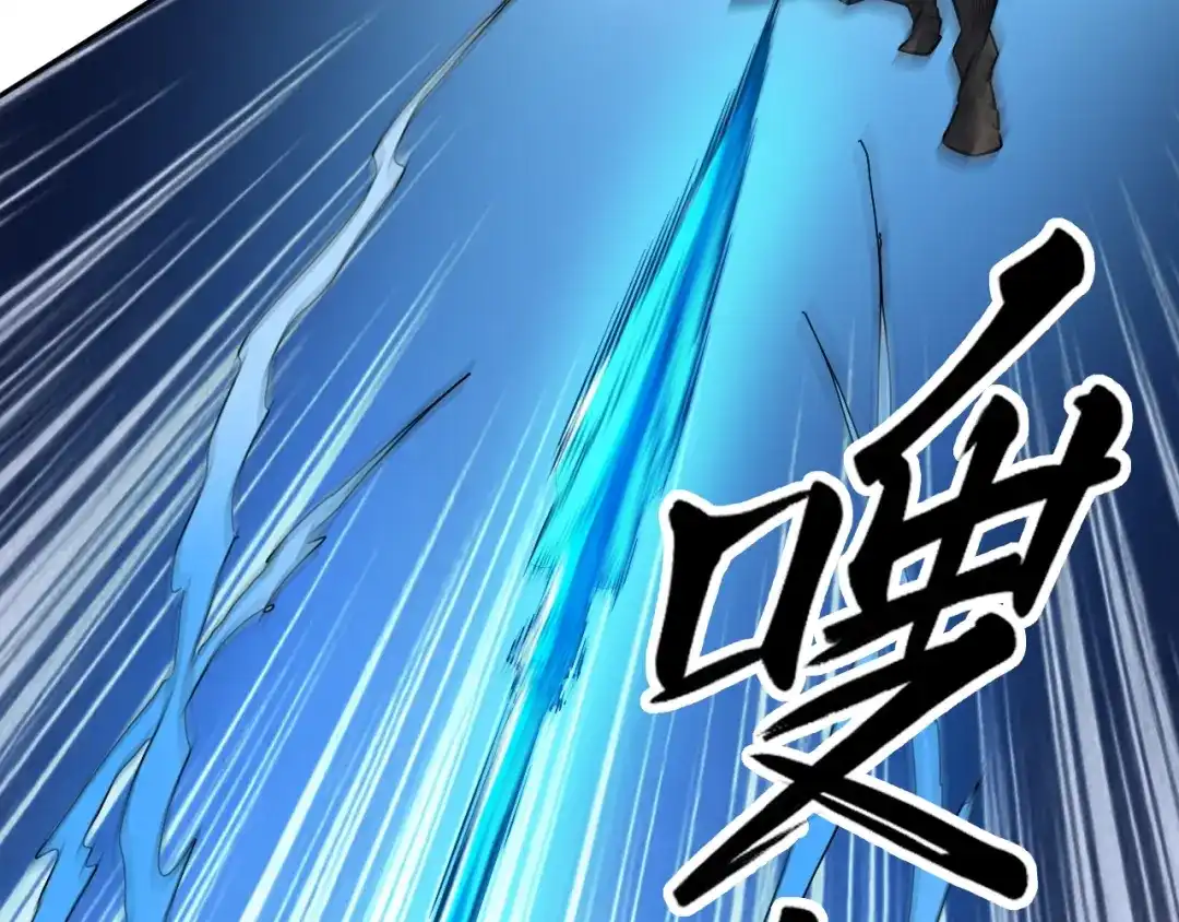 《全球御兽：我能看见进化路线》第79话 大获全胜！ 第108页