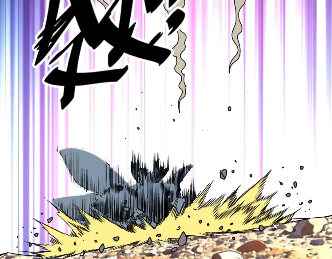 《全球御兽：我能看见进化路线》第79话 大获全胜！ 第100页