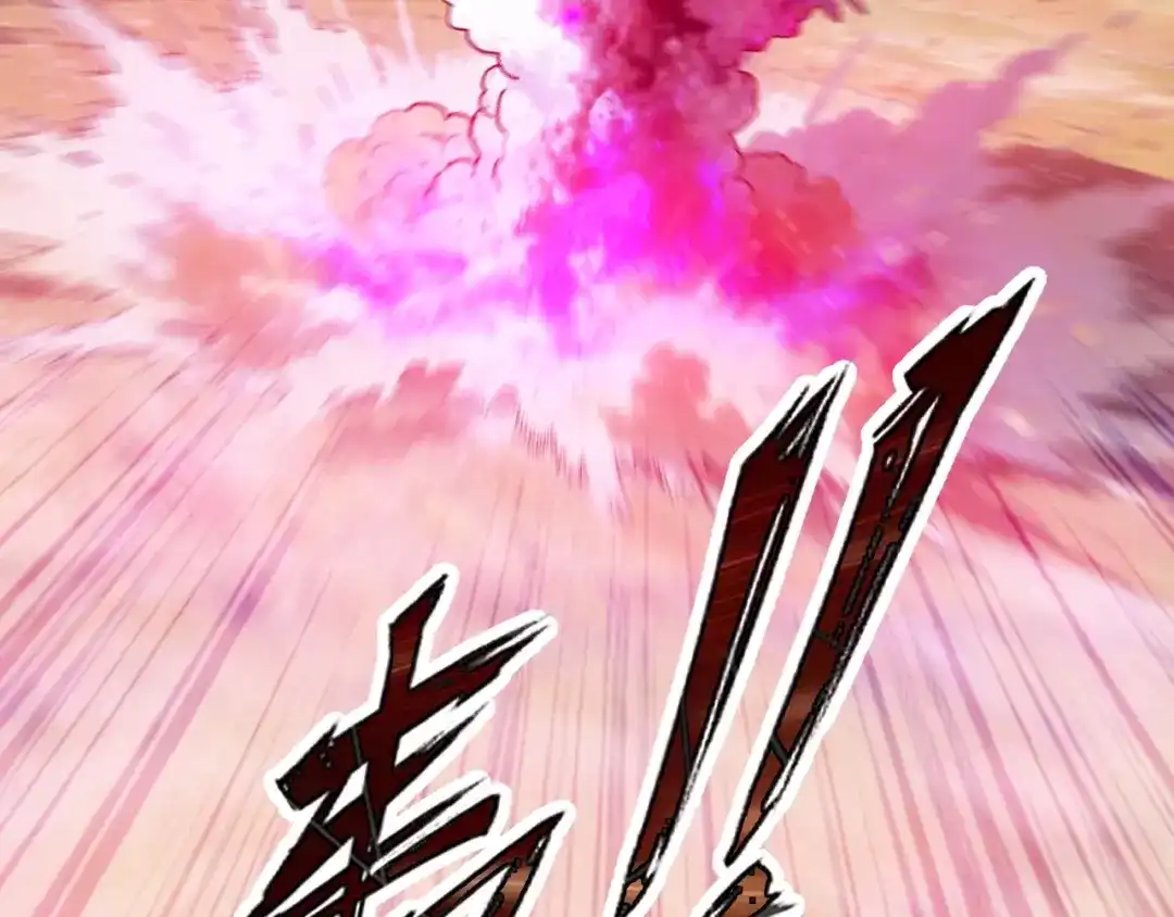 《全球御兽：我能看见进化路线》第79话 大获全胜！ 第69页